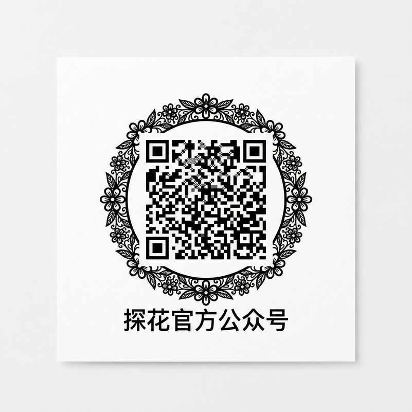 海角网官方公众号二维码